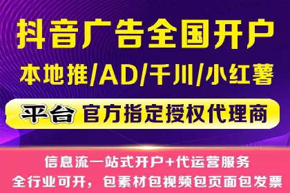 搜索开户返点实战攻略：案例分享赚钱技巧