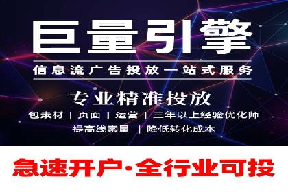 SEM托管优化案例：打造精准广告投放策略